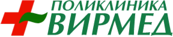 Поликлиника ВИРМЕД Поликлиника ВИРМЕД